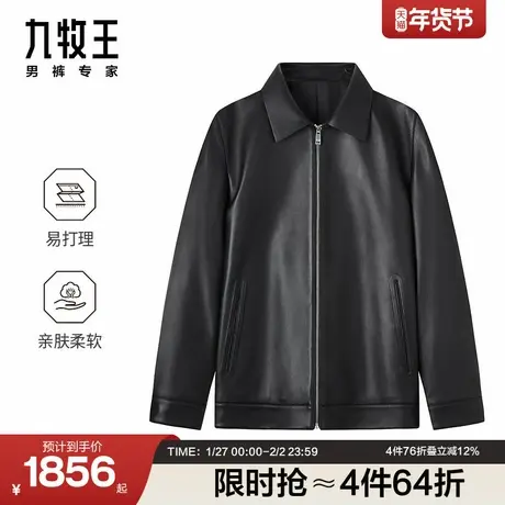 九牧王男士秋冬新款羊皮商务休闲翻领皮夹克真皮外套图片
