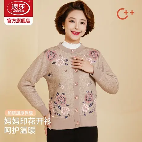 浪莎中老年人开衫加厚加绒保暖内衣奶奶妈妈女士单件秋衣上装冬季商品大图