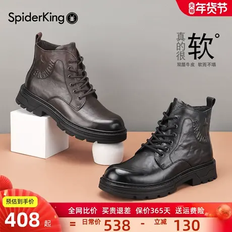 蜘蛛王真皮马丁靴男2025新款秋冬厚底短靴男士系带英伦风工装靴商品大图