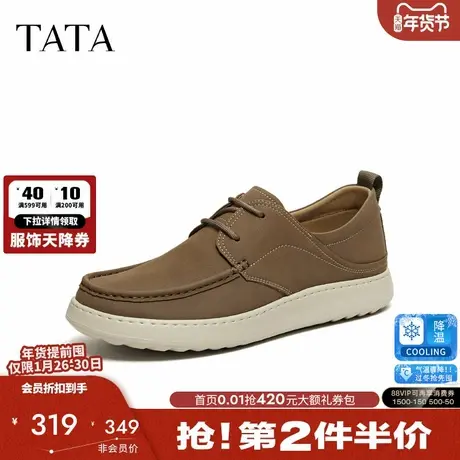 TATA他她男鞋2026春季新客舒适百搭休闲鞋厚底工装鞋子MGN01AM6商品大图