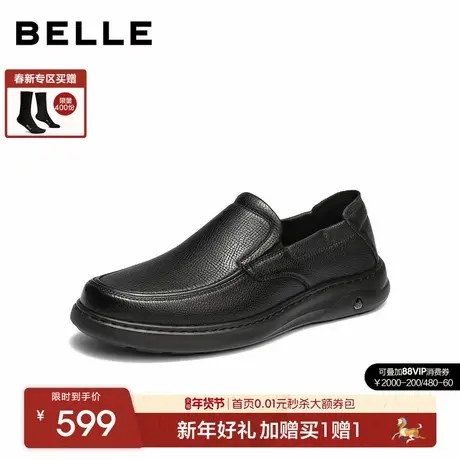 百丽男士一脚蹬休闲商务皮鞋男26春季新款羊皮革厚底增高9CA01AM6图片