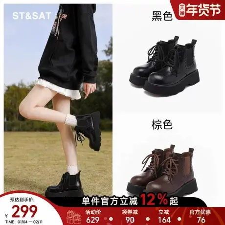 星期六马丁靴女款2025新款秋冬加绒保暖短筒靴英伦复古显瘦时装靴商品大图