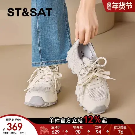 星期六厚底老爹鞋女款2026新款春季防滑增高阿甘鞋轻便透气休闲鞋商品大图