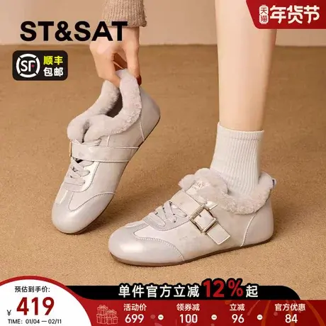 星期六加绒保暖棉鞋女款冬2025新款内增高休闲板鞋毛毛鞋雪地棉鞋商品大图