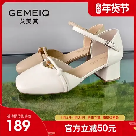 戈美其法式包头凉鞋女2026夏季新款高跟单鞋子粗跟绝美玛丽珍鞋女图片