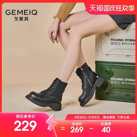 戈美其复古英伦风马丁靴女2023秋季新款显瘦厚底粗跟短靴春秋单靴图片