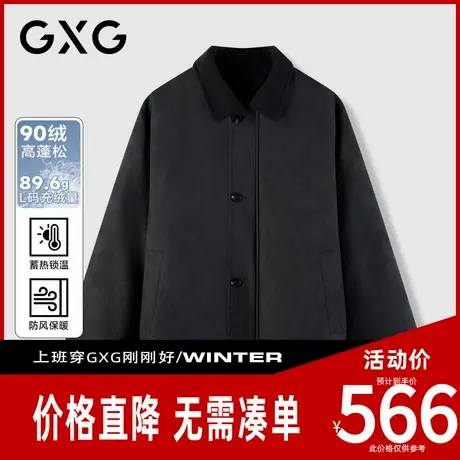 【新品】GXG男装 【90鸭绒】冬季时尚拼接灯芯绒翻领短款羽绒服商品大图