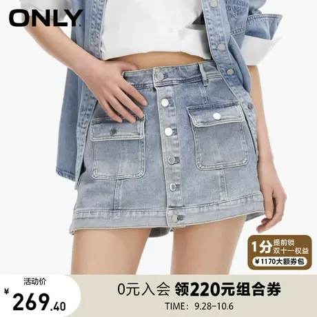 【买5免1】ONLY奥莱夏季新款时尚休闲A字高腰短款裙裤牛仔裤女商品大图