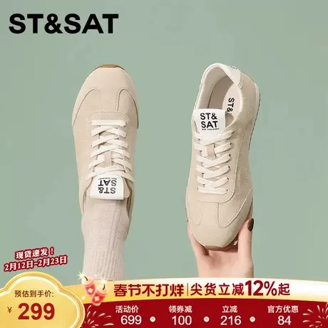 星期六复古德训鞋女鞋平底百搭系带潮流休闲鞋舒适耐磨时尚运动鞋商品大图