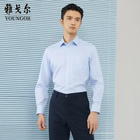 雅戈尔奥莱 商场同款男士长袖衬衫秋季新款官方商务休闲免烫衬衫商品大图