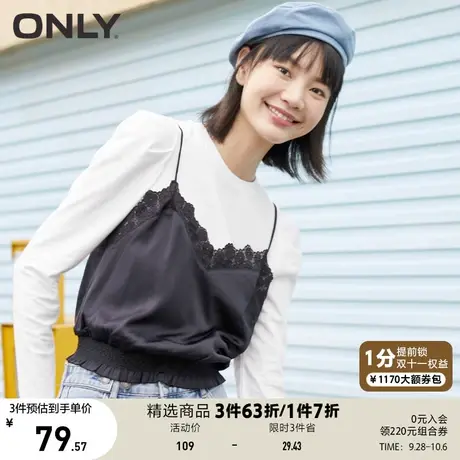 ONLY奥莱夏季长袖假两件潮流设计感吊带蕾丝打底T恤女商品大图