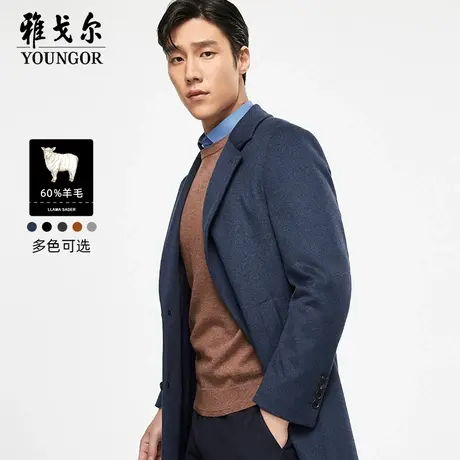 雅戈尔奥莱 男装毛呢大衣冬季长款修身商务休闲羊毛潮流帅外套商品大图
