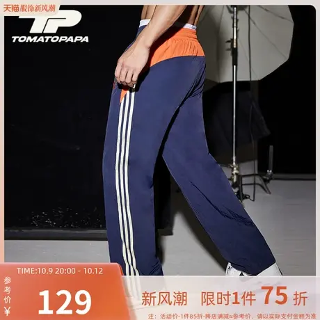 TOMATOPAPA美式街头运动裤宽松直筒防泼水防风休闲裤抽绳弹力长裤商品大图
