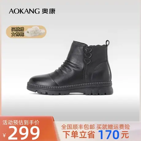 奥康女鞋 2023冬季新款妈妈棉靴真皮靴子加绒保暖时装靴平底舒适商品大图