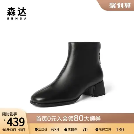 森达气质时装靴2023冬季新款简约粗跟休闲弹力女短皮靴WPK01DD3图片