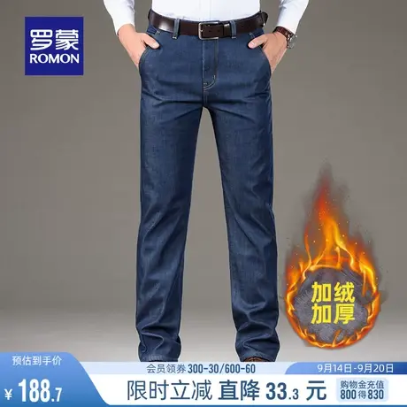 【加绒保暖】罗蒙男士商务牛仔裤2023秋冬弹力直筒裤百搭加厚长裤图片