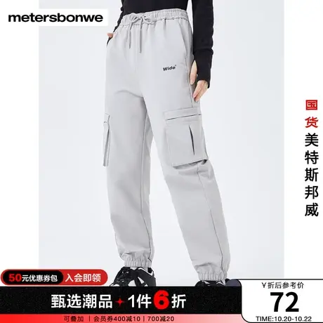 美特斯邦威工装裤女冬季收口束脚时尚贴袋高级化纤实用多袋长裤女商品大图