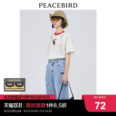 太平鸟女士时尚2022新款撞色圆领针织衫A3DAC2210商品大图