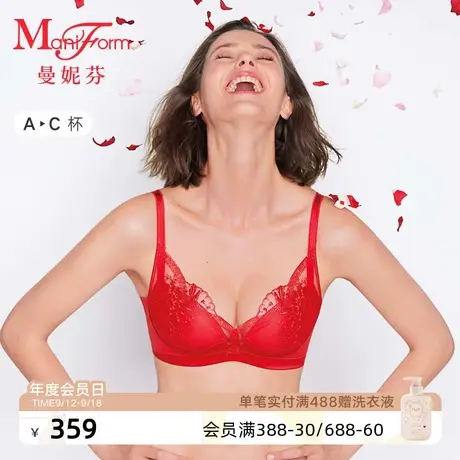 【红系列】曼妮芬性感刺绣文胸无钢圈舒适聚拢内衣女胸罩20812239商品大图