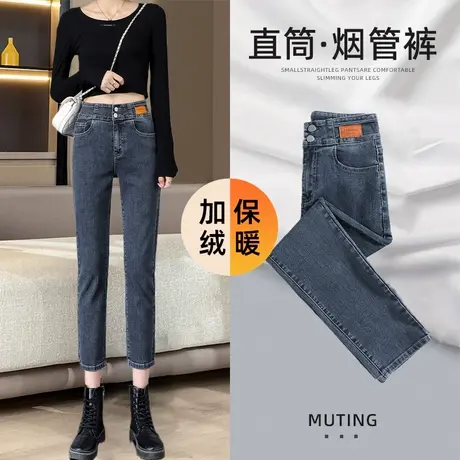 蓝灰直筒牛仔裤女美式复古2023年秋冬季新款弹力加绒百搭烟管裤子商品大图