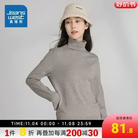 LS真维斯女装长袖针织衫2023秋季新款纯色可翻高领女式套头衫上衣图片