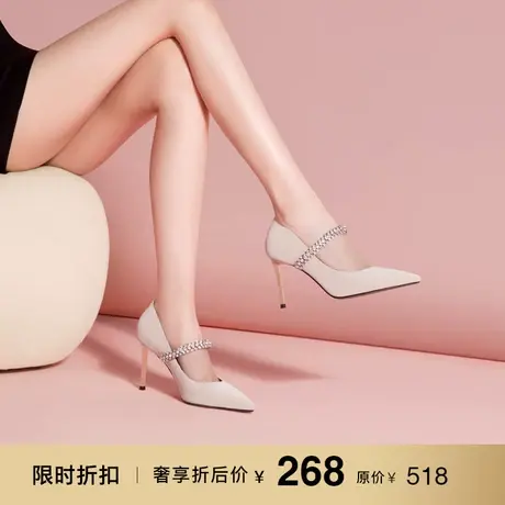 熙漫2023新款丝绸牛皮设计感白色单鞋女钻链一字带轻奢细跟高跟鞋图片