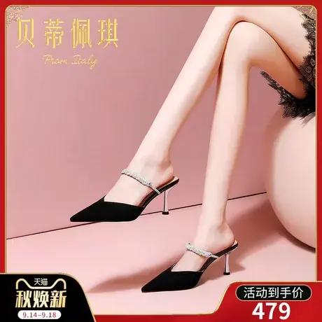 包头半拖鞋女春季新款2023年尖头细跟高跟凉拖鞋子女夏款外穿时尚商品大图