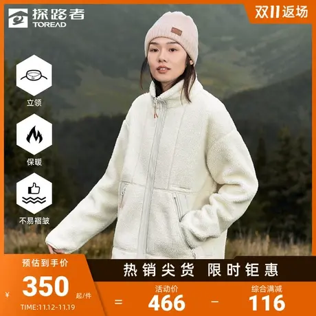 探路者绒衣女2023秋冬新款户外运动保暖经典轻量化羊羔绒外套男🕜图片