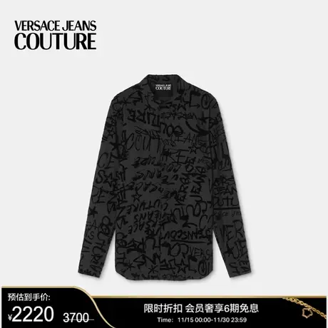 【限时优惠】VERSACE JEANS COUTURE 男士 Graffiti 衬衫商品大图