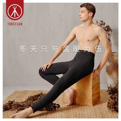 三枪秋裤男秋冬加厚高腰舒适桑蚕丝护腰打底男士保暖棉裤图片