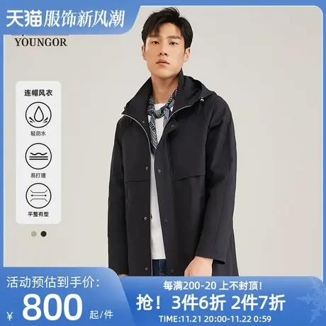 雅戈尔春季新款官方商务休闲连帽帅气风衣潮流品质外套男士4707商品大图