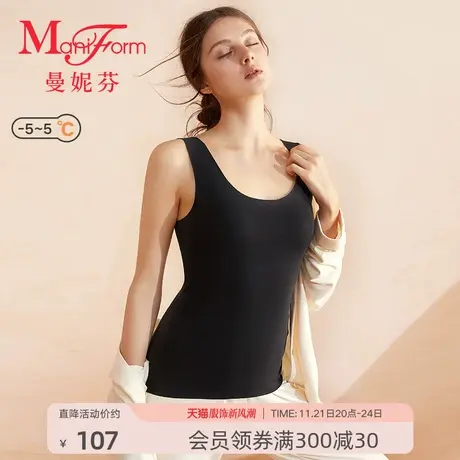 【舒暖】曼妮芬女圆领无袖无痕暖衣背心秋衣本命年红内衣抗菌肌衣商品大图