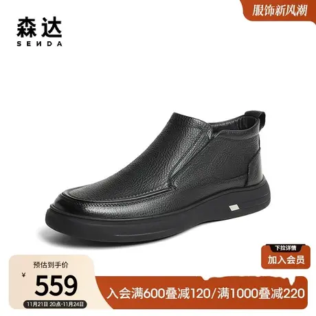 森达休闲皮鞋男冬季商场同款百搭简约舒适套脚商务鞋1LQ02DM3商品大图