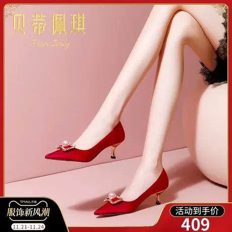 红色浅口高跟鞋子女春季2024新款秋款百搭时尚尖头细跟单鞋女猫跟图片