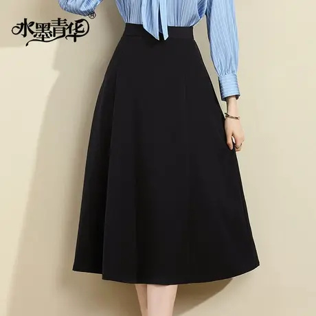 水墨青华2024春装新品女装时尚百搭黑色针织半身裙显瘦修身A字裙图片