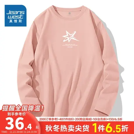 JR真维斯女装长袖T恤 2024春季新款圆领印花上衣女宽松纯棉套头衫商品大图