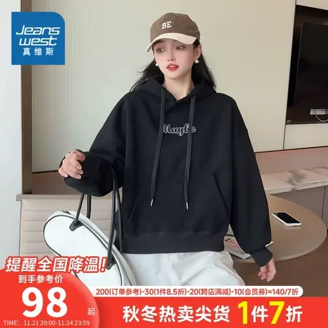 KI真维斯女装2024春季新款 时尚百搭字母印花宽松连帽长袖卫衣女图片