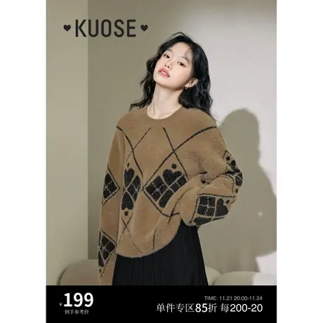 阔色美拉德驼色毛衣2023秋冬季新款女菱格子棕咖色针织衫外套图片