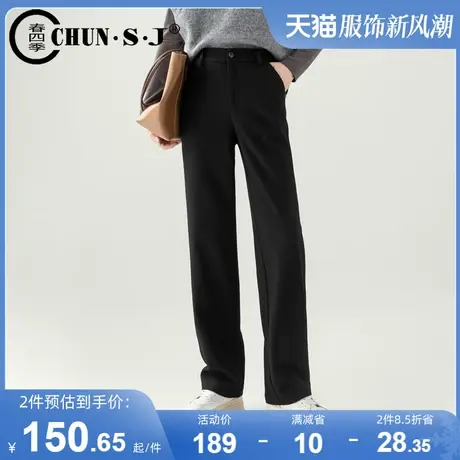 羊毛呢窄版西装阔腿裤女2023新款秋冬黑色裤子加厚显瘦休闲直筒裤商品大图