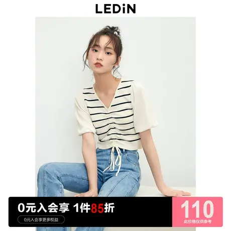 乐町可调节抽褶针织短袖女2023年夏季新款条纹上衣显瘦透气V领T恤图片