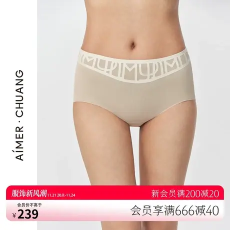 爱慕·CHUANG内裤女轻薄网眼透气中腰平角裤CA230821图片