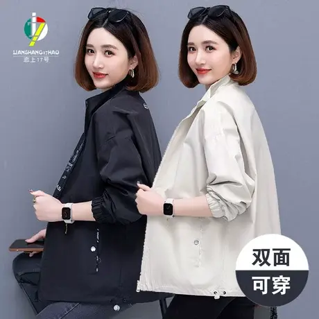 恋上17号女士外套女宽松版春秋2023年新款女装春季夹克上衣双面穿图片