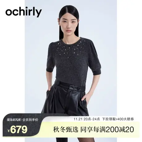 【新降】欧时力 泡泡袖羊毛毛衣女2023新款秋装烫钻法式设计感图片