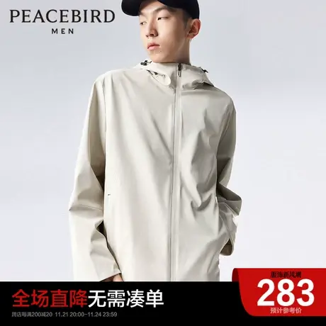 太平鸟男装奥莱 春季新款连帽拉链夹克宽松休闲教练运动外套图片