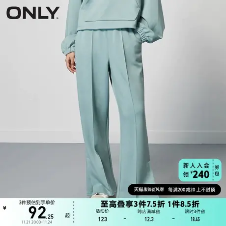 ONLY奥莱夏季阔腿卫裤休闲裤女商品大图