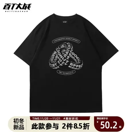 短袖夏季男款t恤环形文字美式复古街头大码青少年黑色情侣半袖商品大图