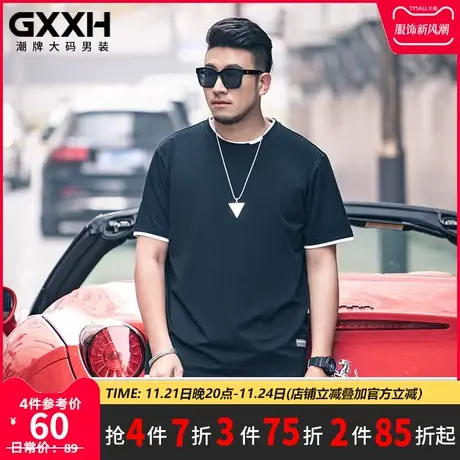 GxxH大码男装加肥加大短袖T恤男宽松潮牌胖子撞色假两件体恤夏季商品大图