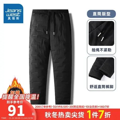 EI真维斯男装直筒厚款休闲裤 冬季 潮男加厚保暖抽绳棉裤商品大图