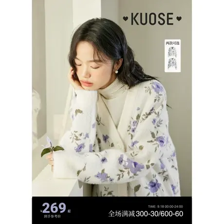 阔色慵懒风碎花毛衣女2023新款秋冬季开衫polo领宽松针织衫外套图片