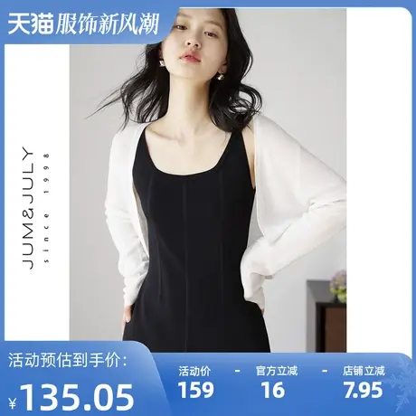 嘉茱莉2025夏季新款空调针织镂空罩衫天丝衫女披肩外搭设计感小众商品大图